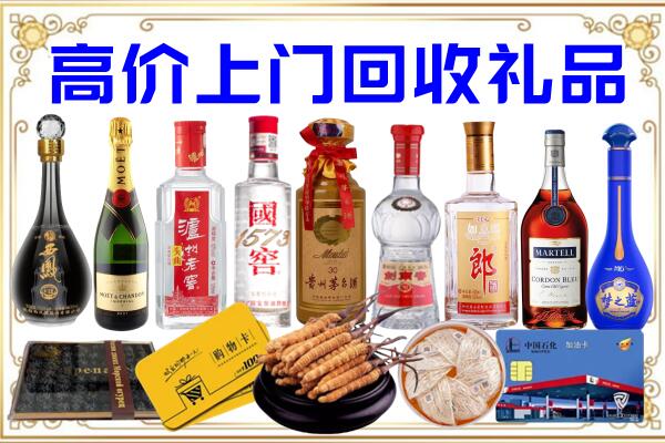 新华诚信回收茅台酒瓶