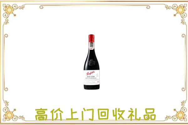 新华附近回收奔富
