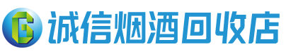 新华茅台酒回收,酒瓶,烟酒,飞天茅台酒,名酒,新华回收贵州茅台酒